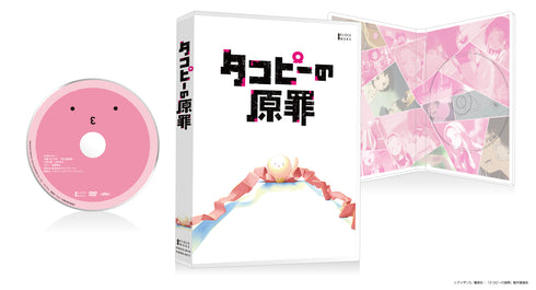 【DVD】タコピーの原罪 通常版 DVD BOX