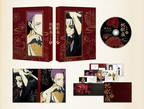 【DVD】『地獄楽』第二期 DVD 中巻