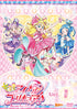 【DVD】キミとアイドルプリキュア♪ vol.1