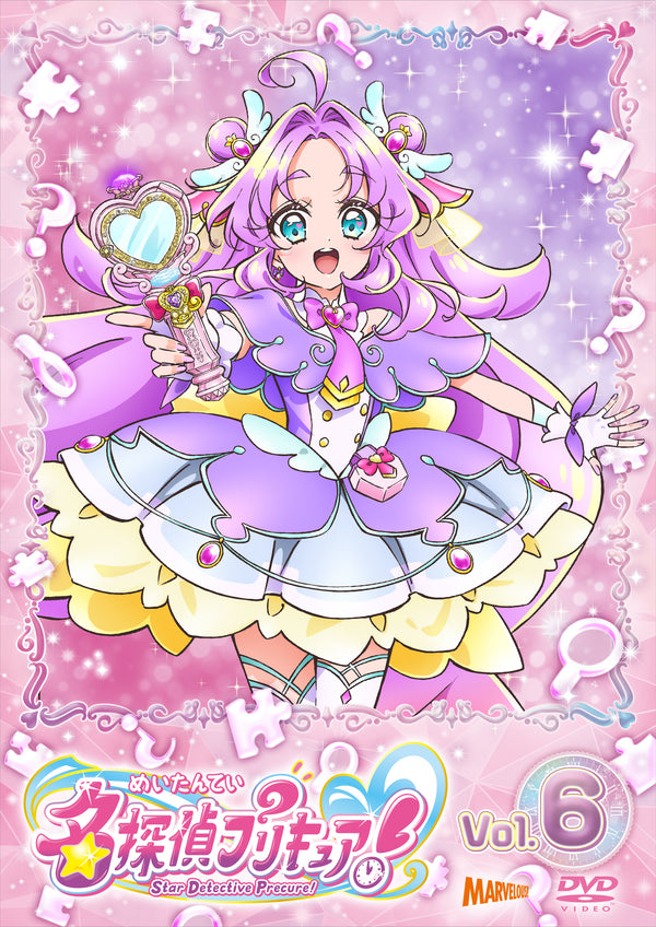 【DVD】名探偵プリキュア!vol.6