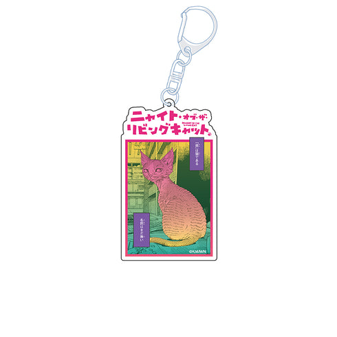 "Night of the Living Cat" Acrylic Keychain D