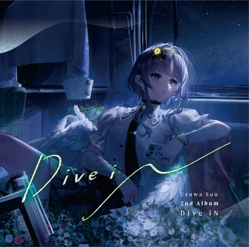 【CD】稀羽すう/Dive iN