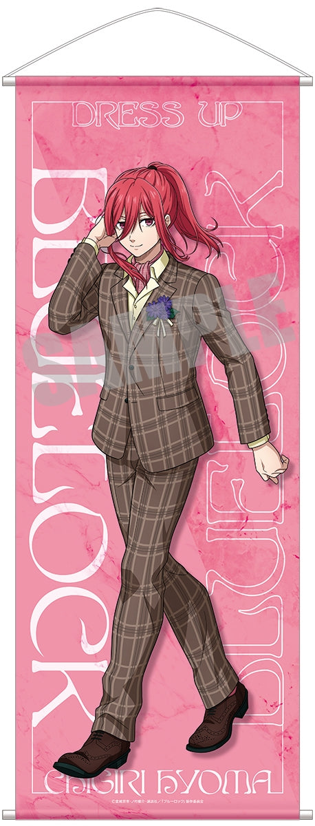 『ブルーロック』等身大タペストリー 千切豹馬 Dress up ver.