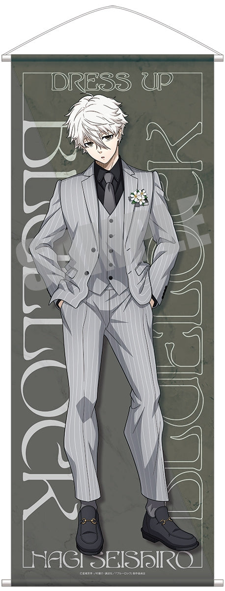 『ブルーロック』等身大タペストリー 凪誠士郎 Dress up ver.