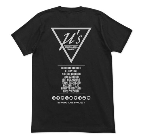 『ラブライブ!』μ’s ドライTシャツ