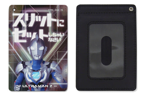 『ウルトラマンZ』スリットにセットしちゃいなさい フルカラーパスケース