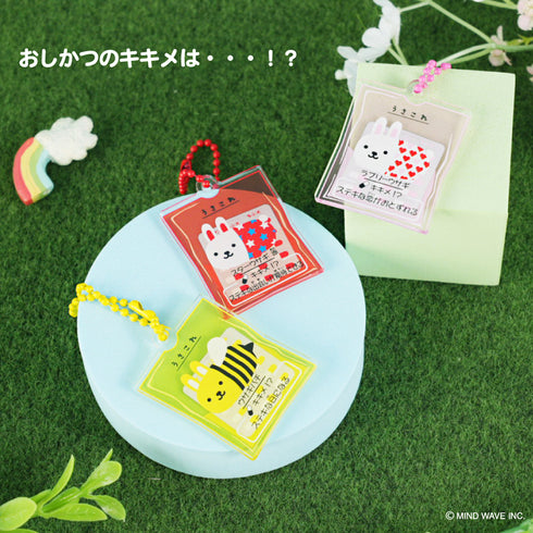 『ウサコレフレンズ』トレーディングキキメ!?キーホルダー BOX(全6種)