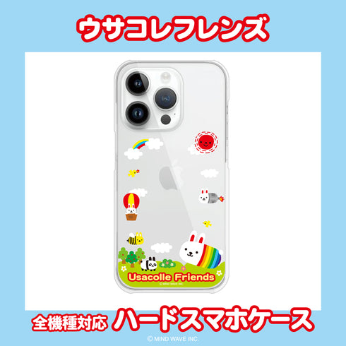 《兔子收藏好友》全机型通用手机壳 01.集合