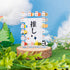 『ウサコレフレンズ』カードフレーム 02.集合