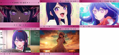 『【推しの子】』ブロマイドセット【星野アイ】