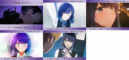 『【推しの子】』ブロマイドセット【黒川あかね】