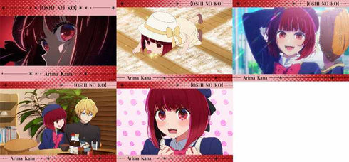 『【推しの子】』ブロマイドセット【有馬かな】