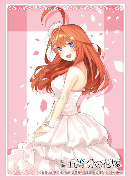 『映画 五等分の花嫁』ブシロード スリーブコレクション ハイグレード Vol.3996『中野五月』EDver.