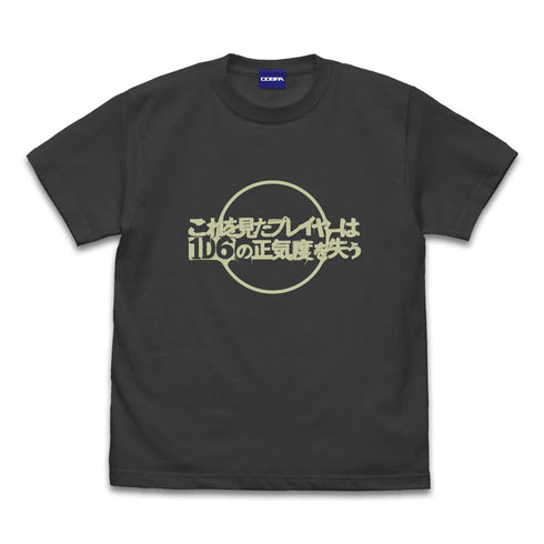 『ミスカトニック大学購買部』1D6の正気度を失う Tシャツ SUMI【202406再販】