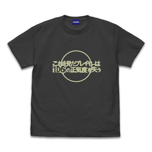 『ミスカトニック大学購買部』1D6の正気度を失う Tシャツ SUMI