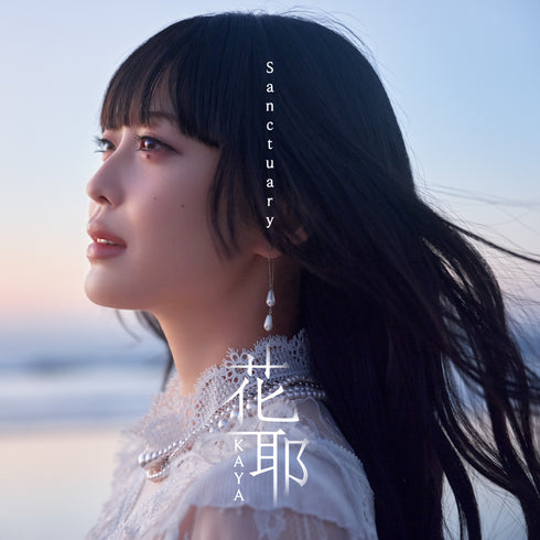 【CD】花耶/「Sanctuary」通常盤【CD】