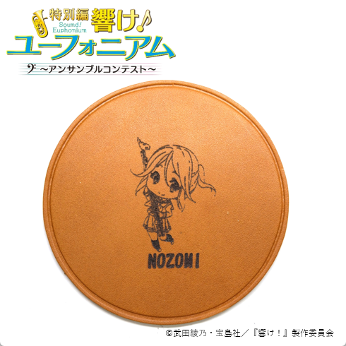"Sound! Euphonium" Leather Coaster: Kimi Kasagi