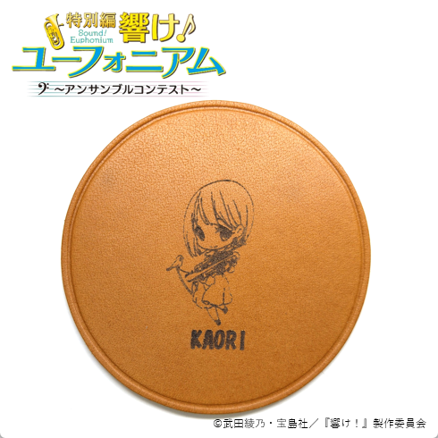 "Sound! Euphonium" Leather Coaster: Kaori Nakase