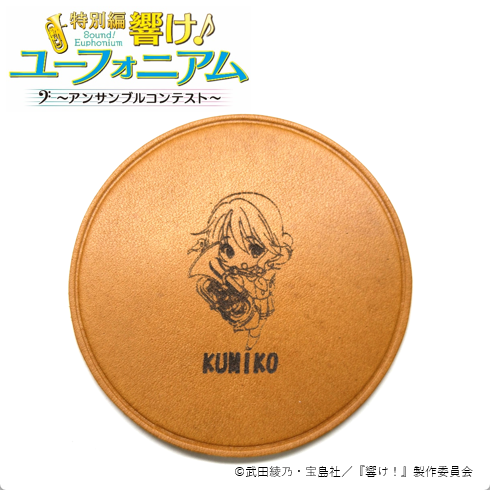 "Sound! Euphonium" Leather Coaster: Kumiko Komae