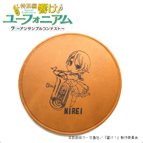 "Sound! Euphonium" Leather Coaster: Mirei Suzuki