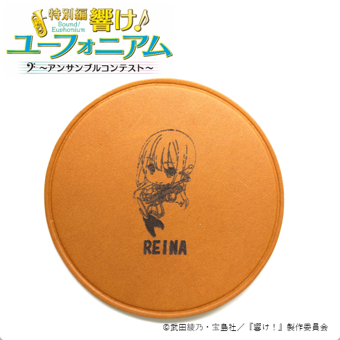 "Sound! Euphonium" Leather Coaster: Reina Takasaki