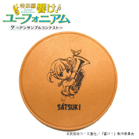 "Sound! Euphonium" Leather Coaster: Satsuki Suzuki