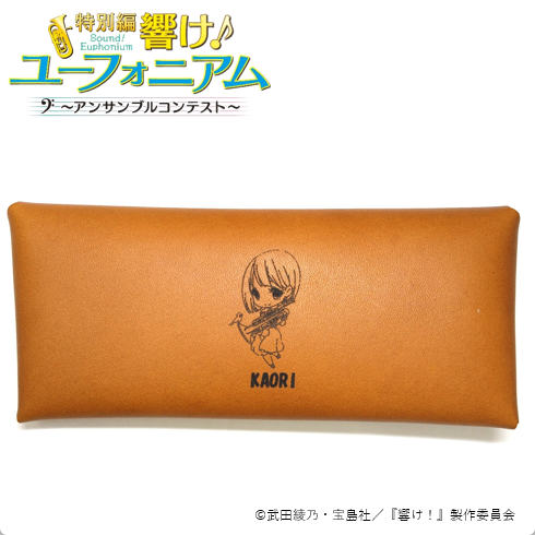 "Sound! Euphonium" Leather Multi-Case: Kaori Nakase