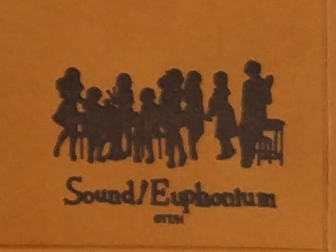 『響け!ユーフォニアム』レザーマット アンサンブルコンテスト