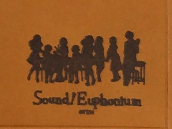 『響け!ユーフォニアム』レザーマット アンサンブルコンテスト