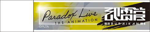 『Paradox Live THE ANIMATION』スティックミラー/武雷管