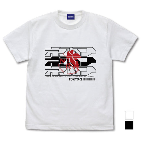 『エヴァンゲリオン』ネルフサイバーロゴ Tシャツ /WHITE【202403再販】