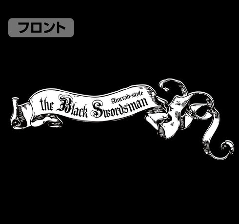 『ソードアート・オンライン』黒の剣士キリト Tシャツ UWVer. BLACK【202404再販】