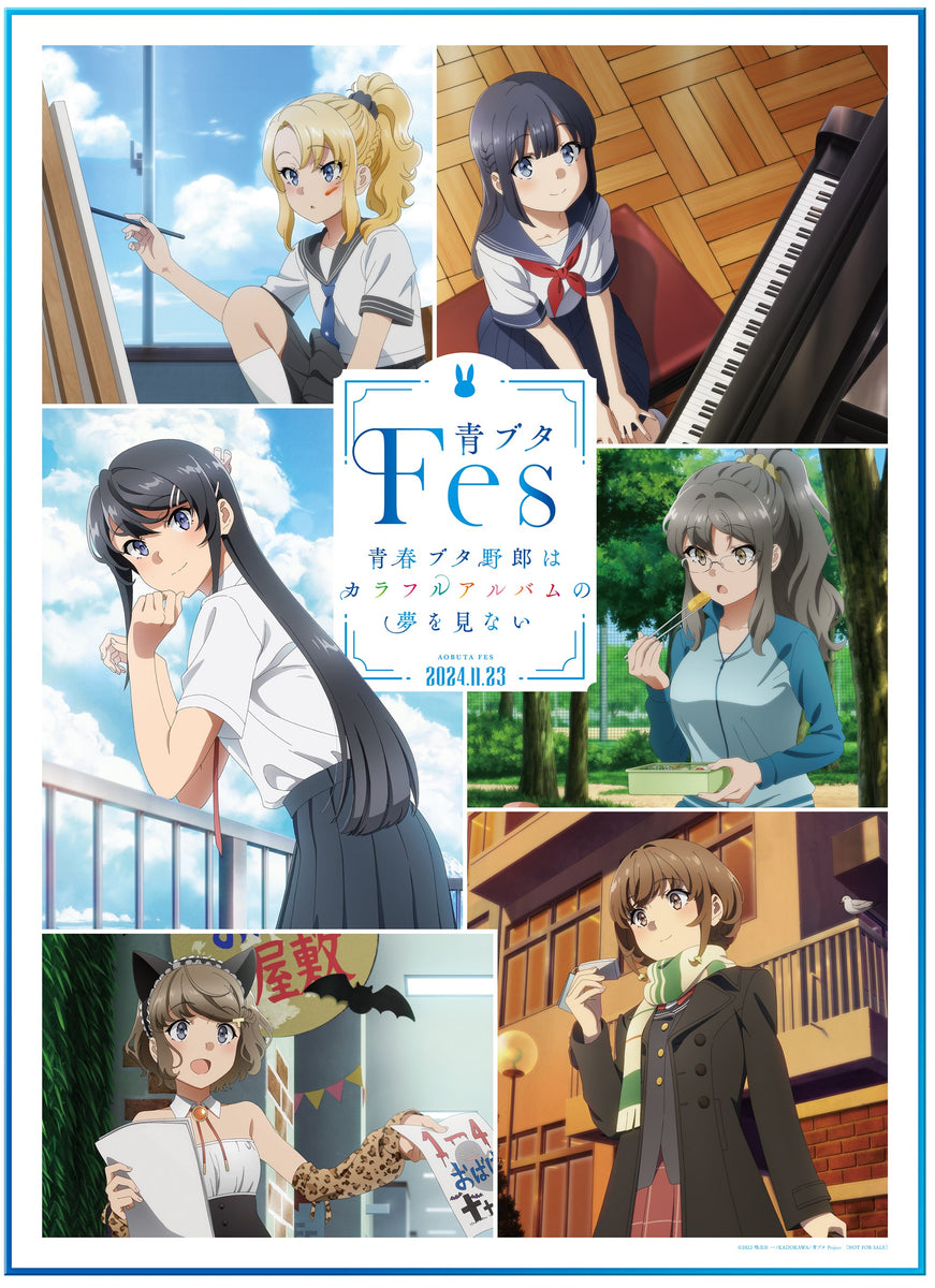 Blu-ray】『青ブタFes』-青春ブタ野郎はカラフルアルバムの夢を