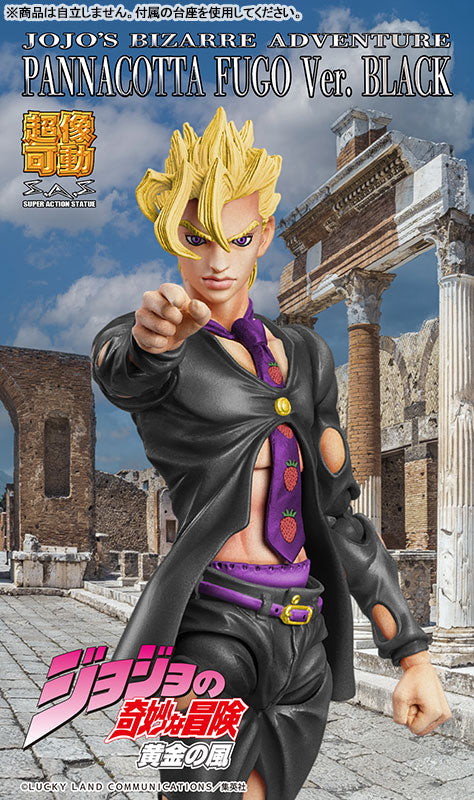 『ジョジョの奇妙な冒険 第5部』超像可動 パンナコッタ・フーゴ Ver.BLACK