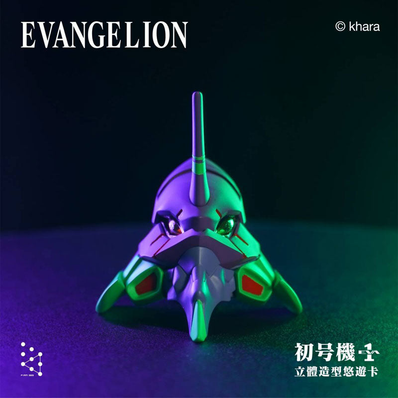 エヴァンゲリオン EVANGELION』『初号機悠遊カード』 立体造形付き悠遊 