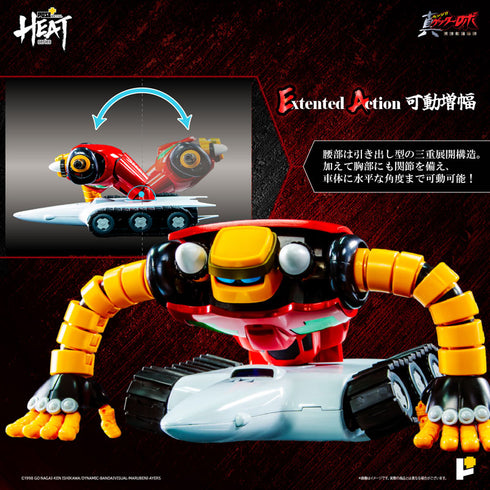 『ゲッターロボ』POSE+METAL HEAT 真ゲッターロボ「世界最後の日」 ゲッター3 (世界最後の日ver.)