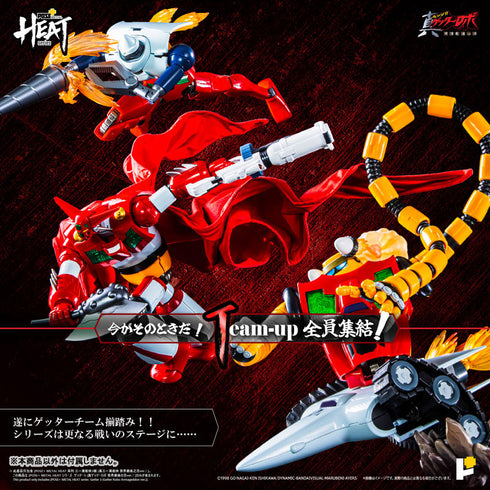 『ゲッターロボ』POSE+METAL HEAT 真ゲッターロボ「世界最後の日」 ゲッター3 (世界最後の日ver.)