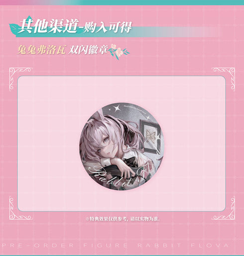 【特典】Rabbit Flova 1/7 完成品フィギュア