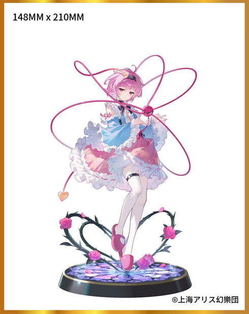 『東方Project』本怖!3rd Eye 古明地さとり 豪華版 1/6 完成品フィギュア