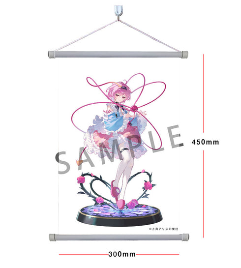 『東方Project』本怖!3rd Eye 古明地さとり 豪華版 1/6 完成品フィギュア