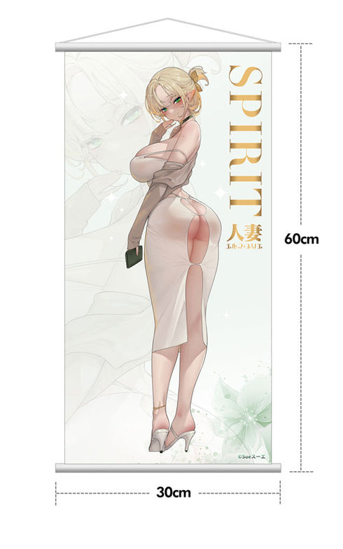 人妻エルフ illustration by Sueスーエ 1/7 完成品フィギュア 豪華版