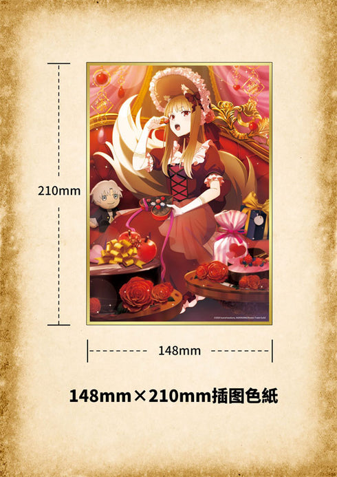 『狼と香辛料』ホロ バレンタインVer. 1/7 完成品フィギュア