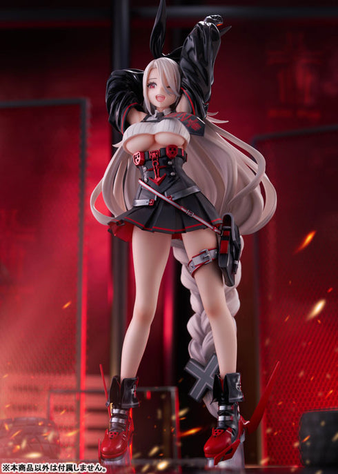 『アズールレーン』プリンツ・ハインリヒ 1/7 完成品フィギュア