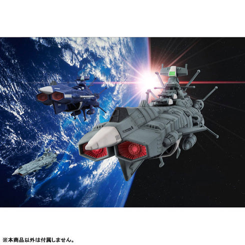 『宇宙戦艦ヤマト2202愛の戦士たち』コスモフリートスペシャル 地球連邦アンドロメダ級一番艦アンドロメダRe.