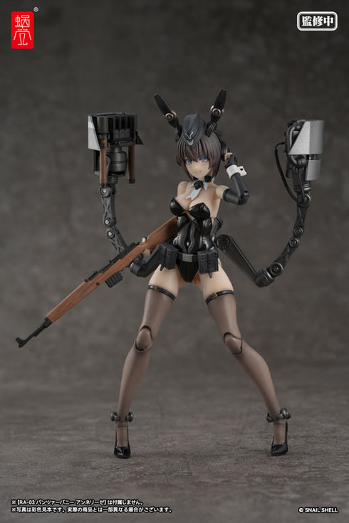 パンツァーバニー アンネリーゼ用武装オプションパーツ 1/12 完成品オプションパーツ