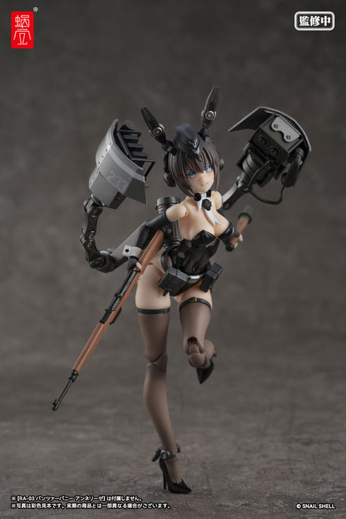パンツァーバニー アンネリーゼ用武装オプションパーツ 1/12 完成品オプションパーツ