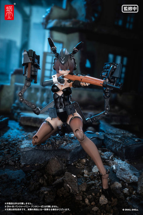 パンツァーバニー アンネリーゼ用武装オプションパーツ 1/12 完成品オプションパーツ