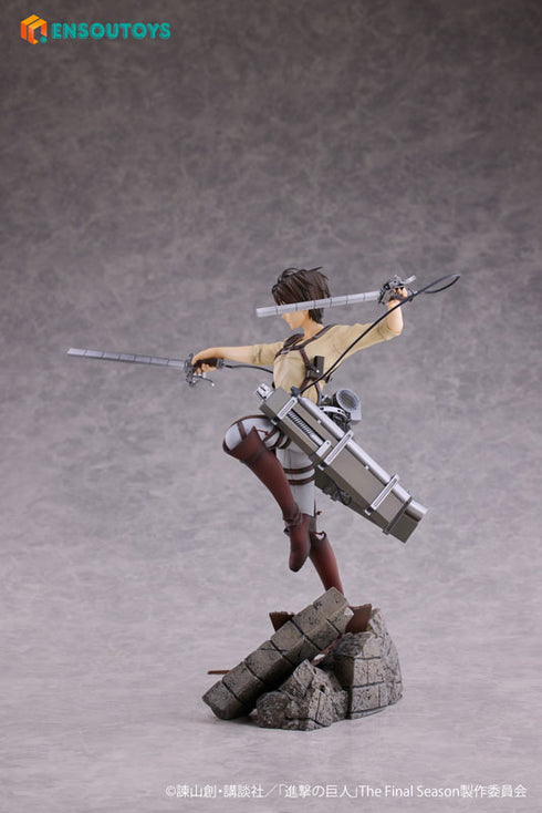 『進撃の巨人』エレン・イェーガー 1/7 完成品フィギュア 特典版