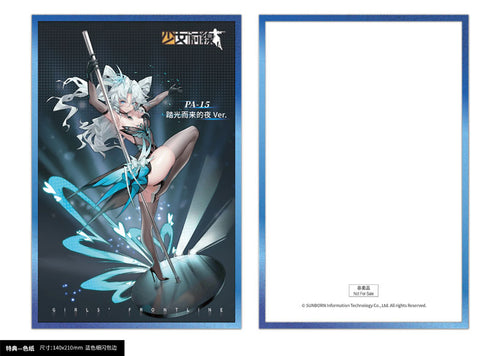 『ドールズフロントライン』 PA-15 ポールダンスの夜Ver. 1/7 完成品フィギュア