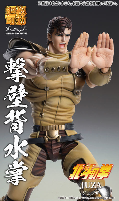 『北斗の拳』超像可動 ジュウザ